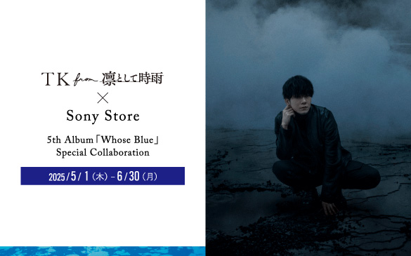 5th Album �uWhose Blue�v Special Collaboration 5/1-6/30