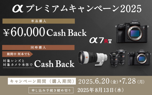 �P�i�w�� ��60,000 CashBack �����w�� ���Ԓ� ���{�ł� �Ώۃ����Y�ƑΏۃJ�����{�̂�CashBack