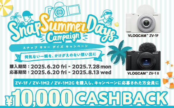 ZV-1F/ZV-1M2/ZV-1M2G���w�����A�L�����y�[���ɉ��傳�ꂽ���S���Ɂ�10,000 CASHBACK