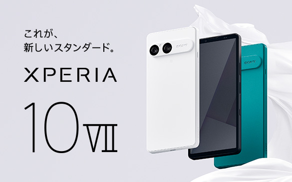 SONY直接取りに来ていただける方限定!!8万円セール中!! SONY直接取りに来ていただける方限定!!8万円セール中!! Amazon.co.jp