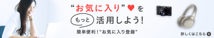 �g���C�ɓ���h�������Ɗ��p���悤�I�ȒP�֗��I�g���C�ɓ���h�o�^