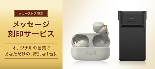 �\�j�[�X�g�A���� ���b�Z�[�W����T�[�r�X �I���W�i���̌��t�ł��Ȃ������́A���ʂ�1���