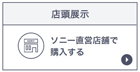 �X���W���@�\�j�[���c�X�܂ōw������