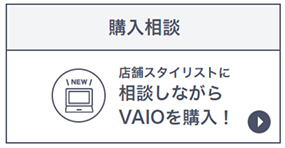 �w�����k�@�X�܃X�^�C���X�g�ɑ��k���Ȃ���VAIO���w���I