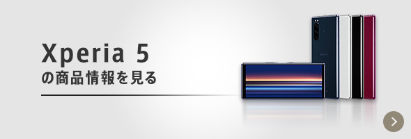 Xperia 5�̏��i��������