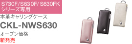 CKL-NWS630