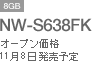 NW-S638FK
