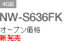 NW-S636FK