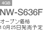 NW-S636F