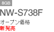 NW-S738F