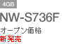 NW-S736F