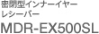���^�C���i�[�C���[���V�[�o�[ MDR-EX500SL