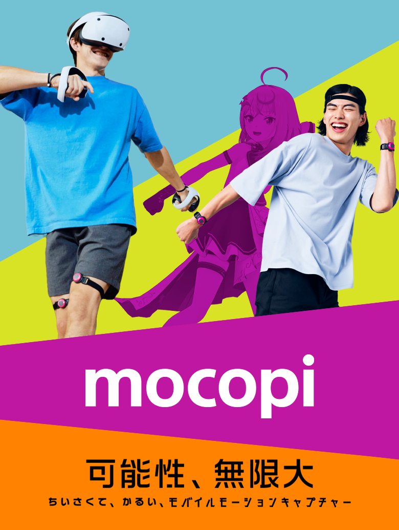 SONY mocopi ソニーモコピ モバイルモーションキャプチャー
