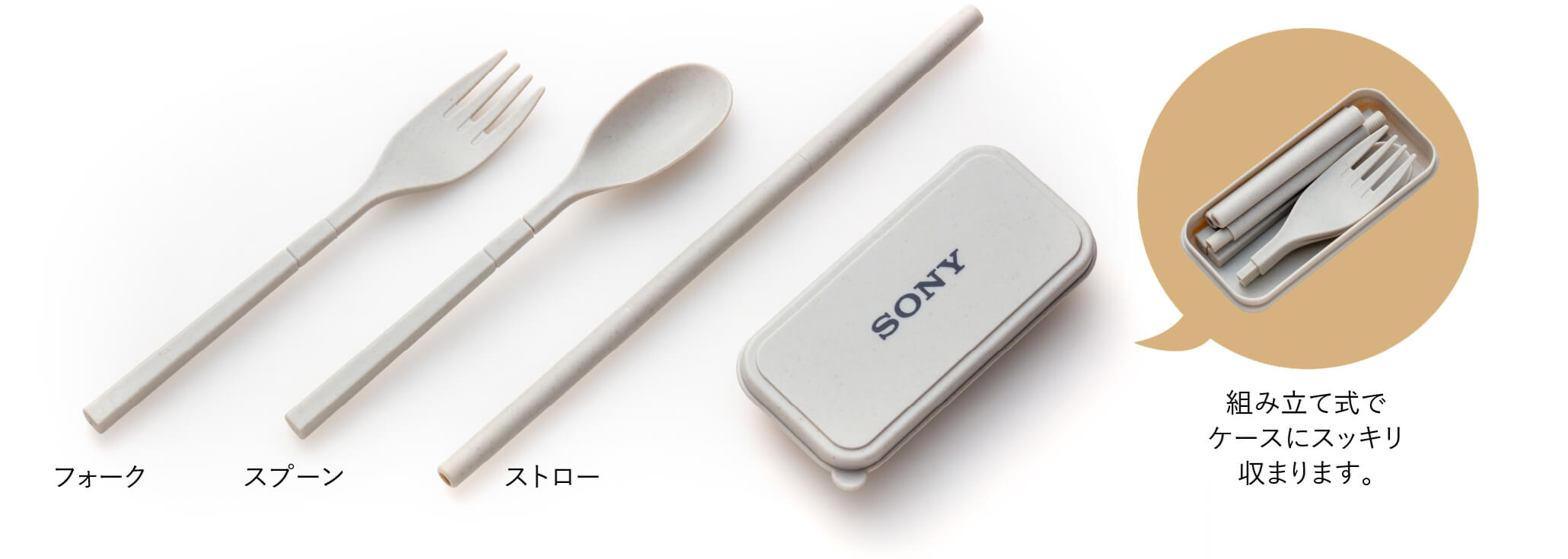誕生日来店プレゼント（2025年8月） | My Sony | ソニー