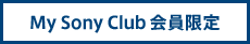 My Sony Club�������