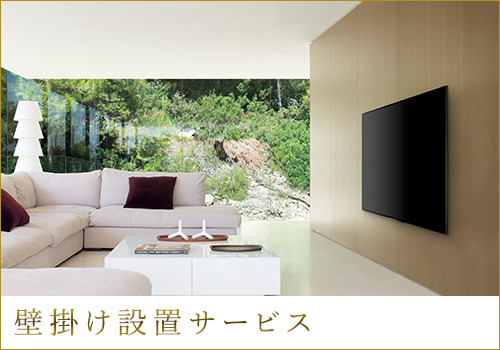 �t���e���r�@�u���r�A�@�Ǌ|���ݒu�����T�[�r�X