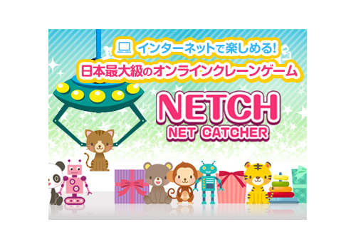 �l�b�g�L���b�`���[�@�l�b�` �����ŗV�ׂ�N�[�|����5,000�~��