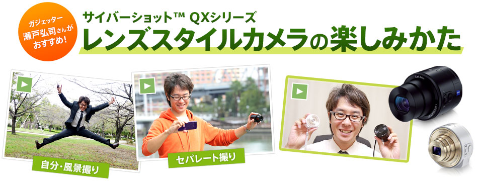 TCo[Vbg QXV[Y@YX^CJ̊y݂