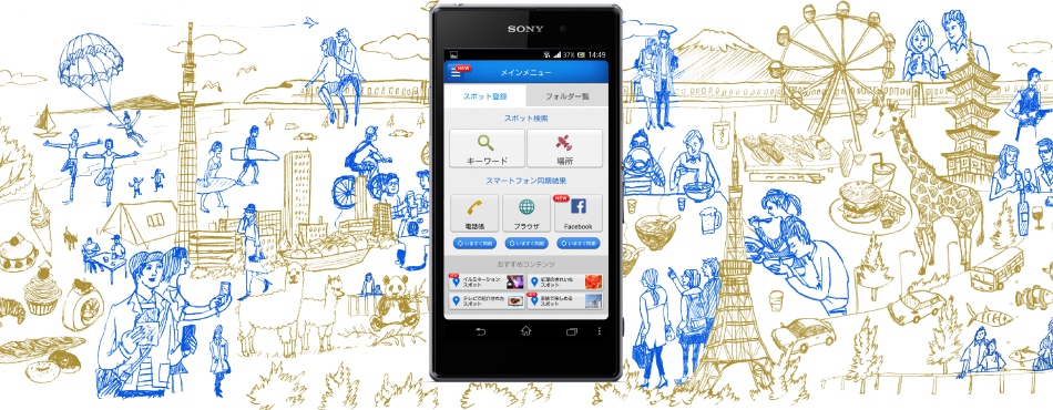 �O�����K�g�A�v���u�X�|�b�g�֗����v��120%���p����B