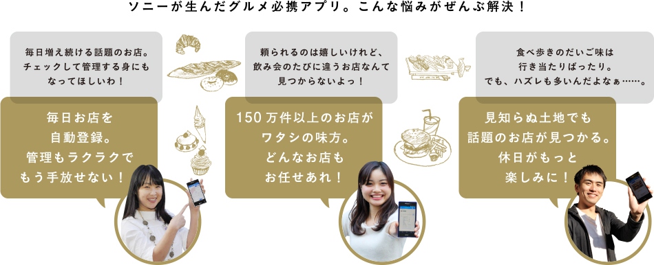 �\�j�[�����񂾃O�����K�g�A�v���B����ȔY�݂��S�������I