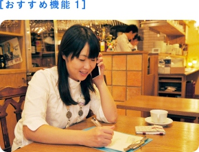 �m�������ߋ@�\�P�n