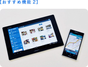 �m�������ߋ@�\2�n