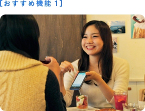 �m�������ߋ@�\�P�n