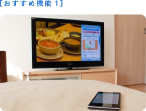 �m�������ߋ@�\�P�n