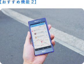 �m�������ߋ@�\2�n