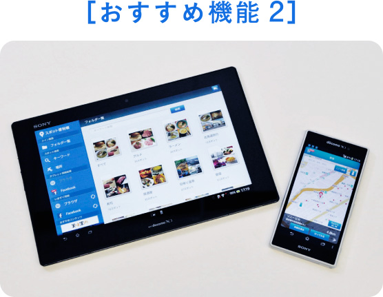 �m�������ߋ@�\2�n