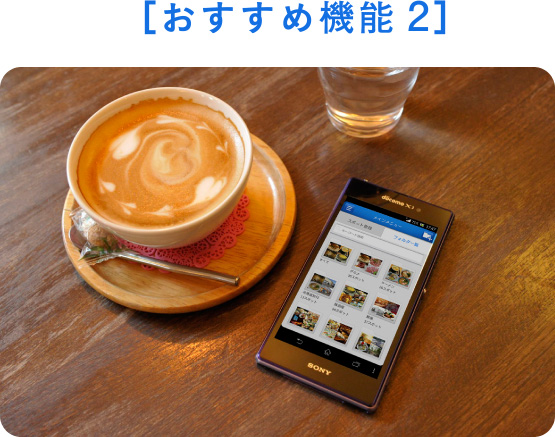 �m�������ߋ@�\2�n