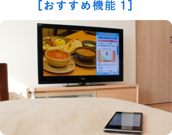 �m�������ߋ@�\�P�n