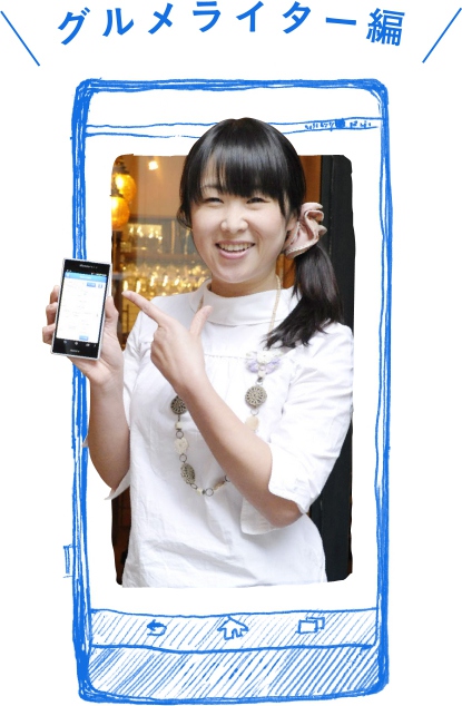 �O�������C�^�[��