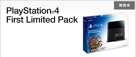 PlayStation&reg;4 First Limited Pack ������