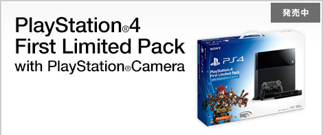 PlayStation&reg;4 First Limited Pack with PlayStation&reg;Camera ������