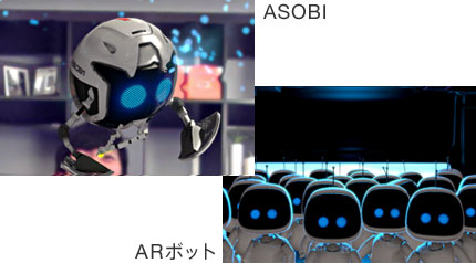 ASOBI �^ AR�{�b�g