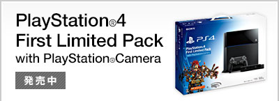 PlayStation®4 First Limited Pack with PlayStation®Camera 