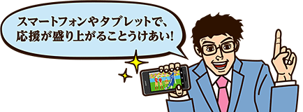 �X�}�[�g�t�H����^�u���b�g�ŁA����������オ�邱�Ƃ��������I