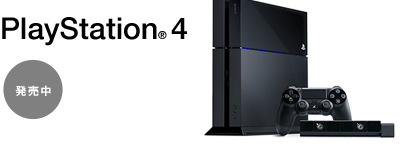 PlayStation&reg;4 ������