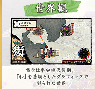 ���E�� ����͕����������A�u�a�v����Ƃ����O���t�B�b�N�ōʂ�ꂽ���E