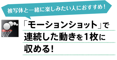 簡単に撮影の楽しみかたが広がる カメラ用アプリで撮影を遊ぼう My Sony Club ソニー