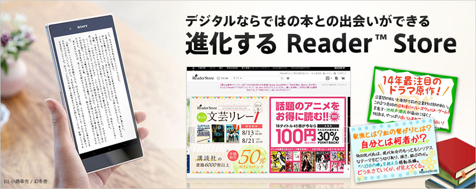 fW^Ȃł̖͂{Ƃ̏oł i Reader™ Store