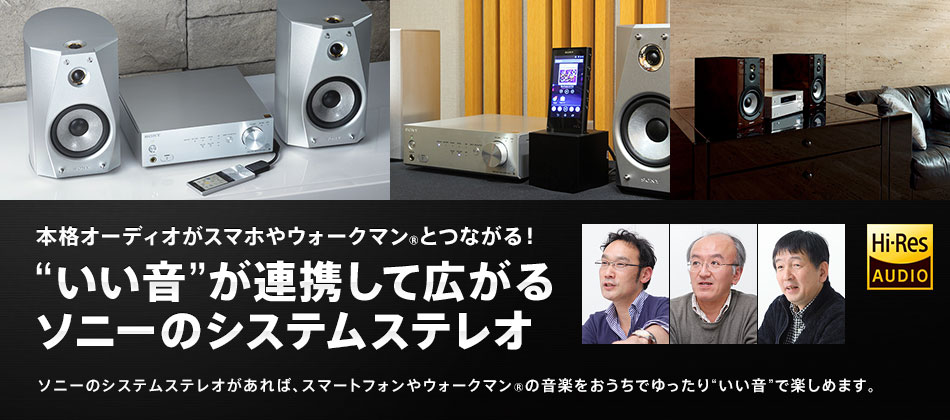 ■ SONY iPhone対応 システムステレオ 2015年製 CMT-SBT40 CD/Bluetooth/USB/チューナ ホワイト リモコン 良品 SRS-GC11IP 特長 | システムステレオ | ソニー