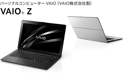 SONY VAIO ノートパソコン Linux・Zorin (D4307)