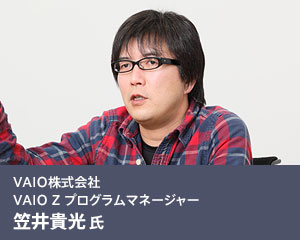 VAIO������� VAIO Z �v���O�����}�l�[�W���[ �}��M�� ��
