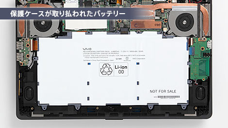 �ی�P�[�X����蕥��ꂽ�o�b�e���[