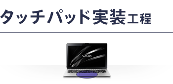 �^�b�`�p�b�h�����H��