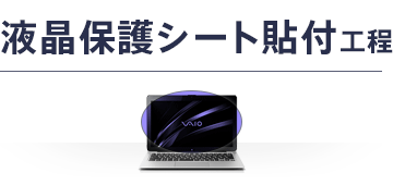 �t���ی�V�[�g�\�t�H��