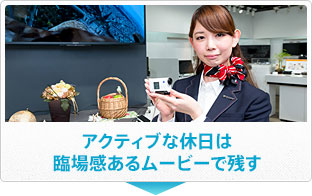 �A�N�e�B�u�ȋx���͗Տꊴ���郀�[�r�[�Ŏc��