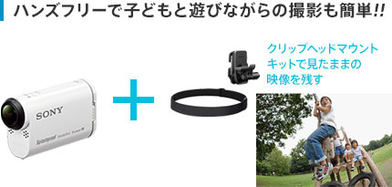 �n���Y�t���[�Ŏq�ǂ��ƗV�тȂ���̎B�e���ȒP!!